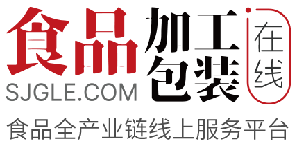 食品加工